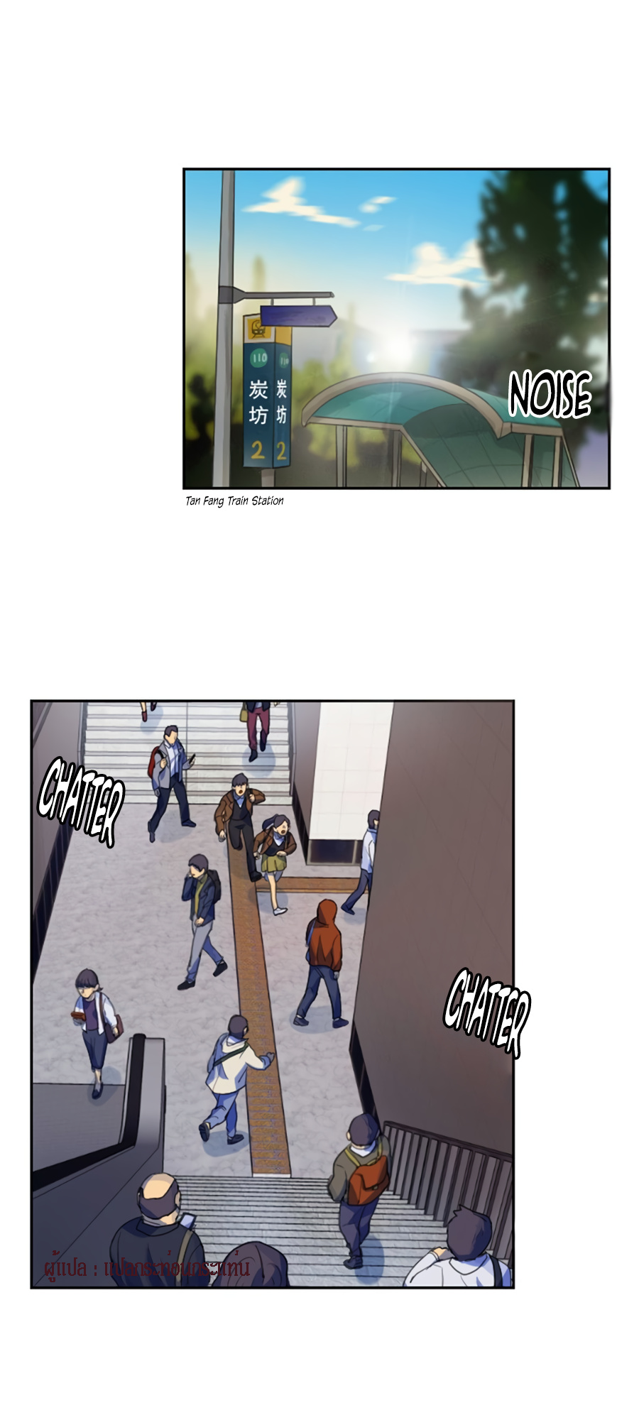 Infection-Zone-7-13.png